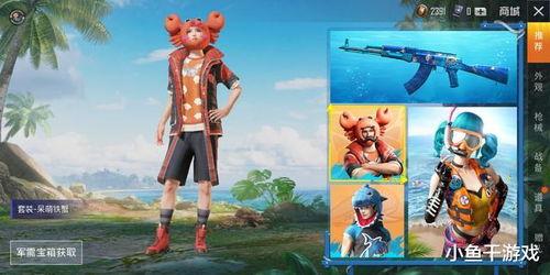 爆料最新皮肤吃鸡视频,皮肤特效大揭秘，视觉盛宴来袭！